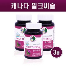 간 영양제 밀크씨슬 고함량 밀크시슬 추출물 실리마린 간건강 민들레뿌리 아티초크 남성 여성 간보호 간기능 영양제 헬퍼 캐나다 직수입, 3통