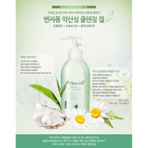 약산성 클렌징겔 400ml 클렌징젤 TRG 약산성 클렌징폼 폼클렌징 비누 클랜징