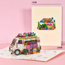 3D 입체 팝업카드 신년카드 꽃 생일 기념일 선물 엽서 메이플 벚꽃 청첩장 인사말, flkower 트럭