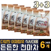 야채 천마차 간편하게 먹는 스틱형 아침 식사대용 든든한 한끼 당근 옥수수 함유 고소한 구수한 맛있는곡물 따뜻한 티 온가족 몸건강 직장인 임산부 부모님 어린이 노인 남성 여자 추천, 880g, 40개입, 6개