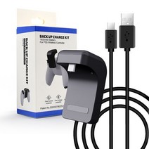 방제드론 농업용 드론배터리 소니 ps5 게임 컨트롤러 1800mah 충전식 팩 외부 백, 검은색