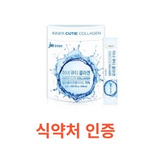 jw중외제약 - 이너 큐티 콜라겐 2g x 30포 식약처 식약청 인정 인증 해썹 haccp 히알루론산 피부 이너뷰티 생선콜라겐 펩타이드 연골 혈관 뼈 엘라스틴 비타민c, 30포X1박스