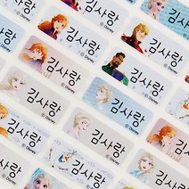 네임코코 신학기 필수품 방수 네임스티커, 615_소형_겨울왕국, 3매입