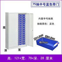 샘플 보관함 장비 볼트 부품 서랍 신분증 약 정리함, 중형 서랍 - 75개 - 블루(도어형)