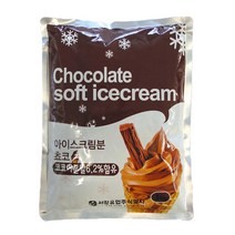 서강 아이스크림분말 초코향 1kg X 12개(1박스) 쵸코아이스크림, 12개