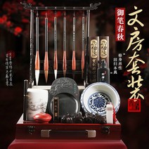 문방사우 문방사우 붓 벼루 세트최고급 모필 선물 세트