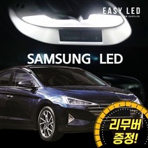 이지엘이디 LED 실내등 풀세트, 1세트, 더뉴 아반떼AD (18~20년)