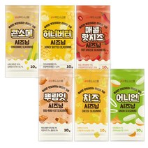 [퀴클리몰] 소포장 시즈닝 10g x 60개(치즈+어니언+뿌링잇+매콤핫치즈+허니버터+콘소메) 6종 10개씩