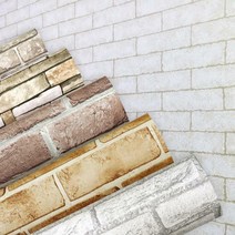 벽돌 시트지 인테리어 벽지 파벽돌 콘크리트, 선택08_브라운 리얼브릭 (HWP-21632)