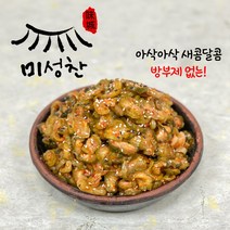 [미성찬] 오이지무침 400g, 1개