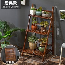 꽃꽂이 선반 베란다 장식 거실 실내 원목 다단식 화분랙, A