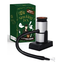 gently 훈제 smokingbox 훈제기 훈제 기계 캠프 야외 곧 사용할 수 있는 훈제 칩 포함 유지 보수 키트 포함 가정용 실내용 가정용 훈제기