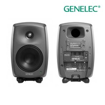 제네렉 스마트 액티브 모니터스피커, 8330A