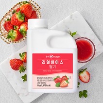 [업체발송] 흥국 리얼베이스 딸기 1kg 1박스 12개, 단품, 단품