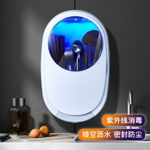 식기건조기 UV 수저살균기 숟가락 칼 소독기 수저통 나이프케어 살균, A