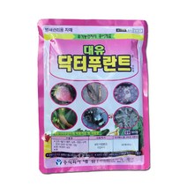 닥터푸란트500g 식물병해관리 유기농자재 (오프라인 매장방문 구매품목- 고추 토마토 딸기 흰가루병 잿빛곰팡이병 탄저병 무름병 시듬병 역병), 닥터푸란트500g x 10개