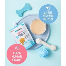 댕르신관절건강 초유단백질 수분보충 펫밀크 2개월