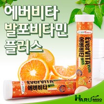 [오싸다]에버비타 발포 멀티비타민 오렌지 4000mgx18정 3개_*0*, 본상품선택