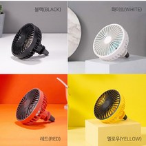 자동차선풍기 USB 미니 LED 차량선풍기 360회전 분리형, 차량용 송풍구 선풍기 - 옐로우