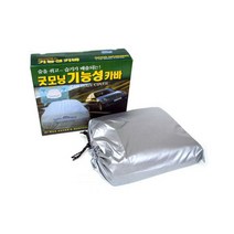 탑기어 폭스바겐(골프)전용 자동차커버 방수포 차량덮개 기능