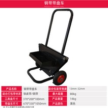 철밴드 밴딩기 수동 결속기 밴드 조임기 철 포장 포장기 벤딩기 철판 박스 버클 밴딩 거치대, 02 스틸 벨트 릴(폭 13-32mm용)