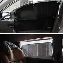 본투로드 매쉬 차량햇빛가리개 4세트, BMW X5 F15 (13~18년), 4칸