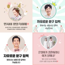 생일현수막 자유현수막 축하 광고 기념일 전역 은퇴 승진 첫돌 결혼기념일 현수막제작, 06_플라워퍼플