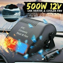 무시동히터 애프터 블로우 차량용 자동차 자동차용 온풍기 히터 이동식 부품 캠핑 500W 12V Car Fan Heater Defroster Cooler Dryer Demister, [01] Black