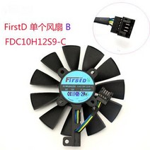 [해외] Asus strix rx580 rx480 gtx1080ti gtx1080 gtx1070ti gtx1070 gtx1060 그래픽 비디오 카드 냉각 팬용 원본, One Fan B FirstD