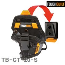 ZE0403 터프빌트 8구 공구 함 가방 박스 통 파우치 걸이 상가 집 (D320)