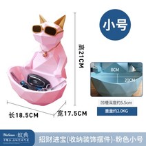 복고양이 장식 팬시 이사 새집 기프트 마네키네코 놓다 입구 현관 수납 수반 실내 액세서리 3223171213, 마네키 나폴레옹 (핑크 )빼앗다 다함