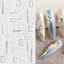 1 pc 디자인 손톱 장식 네일 접착제 손톱 장식 슬라이더 접착제 네일 데칼 SASW5D, 5DK017