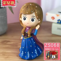 DIY 벽장식소품 조각 도색 인형 풀 세트 진흙, T06-A18-ZS068 컬러드릴 보내다 안료