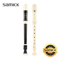 삼익악기 리코더 저먼식 SRG-80, 아이보리