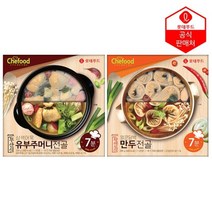 롯데푸드 Chefood 국물요리 얼큰만두+어묵유부주머니전골 2종, 얼큰만두+어묵유부주머니전골 2