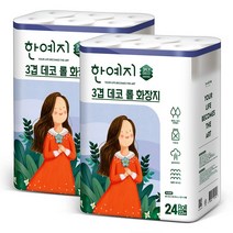 한예지 두루마리 화장지 3겹데코 22m, 24롤 2팩
