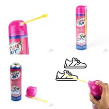 TWKL 신발냄새 OUT