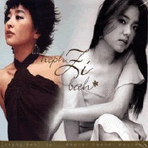 헵시바 (Hephzibah) - 1st dance Dance dance (Single) (Digipack) (미개봉 CD)