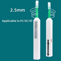 광접속기 광케이블 광케이블연결 SC/FC/ST 2.5mm 광섬유 클리닝 펜 5 개 LC/MU 1.25mm 원 클릭 클리너 도, 01 5pcs 2.5mm