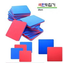 색판뒤집기 체육대회색판뒤집기운동회게임단체운동:jscm NITJGH 빠른배송 +50000022 매트.체육대회 게임 단체운동, l눌러서구매하기ㅣ:l이걸로찜할게요:선택구매l