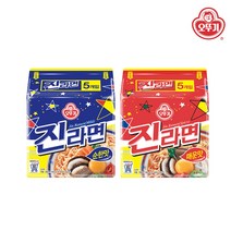 오뚜기 진라면 순한맛 매운맛 120g 20개, 진라면순한맛20개