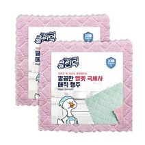 클린덕 깔끔한 벨벳 극세사 매직 행주 40매, 2개