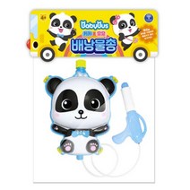 집콕남매 베란다 물놀이 배낭물총 키키 바캉스 놀이터 수영장물총 어린이집