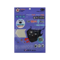 VIP 양면구리 쿨 마스크(ORIGINAL COPPER MASK) 대형 1매 - 화이트/블랙, 화이트, 5개