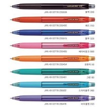 수험생 공부 겔잉크 0.38 지워지는 볼펜 글씨연습, 그린