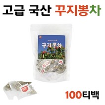 국산 고급 꾸지뽕차 꾸지뽕 삼각티백차 가바 부모님 구찌뽕먹는법 티백차 구지뽕잎 뽕잎차티백 겨울차 건강차 구지뽕차 구찌뽕 구찌뽕차 꾸찌뽕차 구찌뽕나무 꾸지뽕잎차