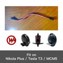 테슬라 호환 Begode 배터리 케이블 Nikola Plus Tesla T3 MCM5 기존 와이어 Gotway 외발 자전거 예비 부품, [02] 2pcs, 한개옵션1