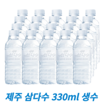 제주 삼다수 그린 무라벨생수 330ml 묶음생수배달, 20개