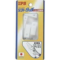 긴날플라이어수지 NO.52 SHP-135용 IPS 아