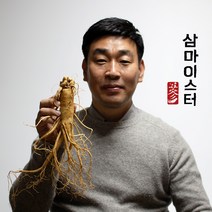 금산인삼 삼마이스터 5년근 6년근 수삼 750g, 1.원수삼 특대750g(7~9)뿌리, 2.무료세척